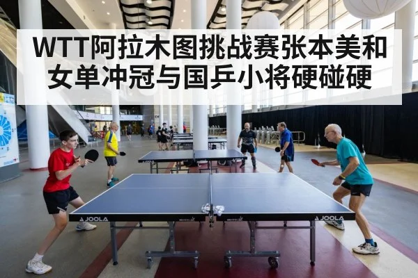 table tennis tournament action